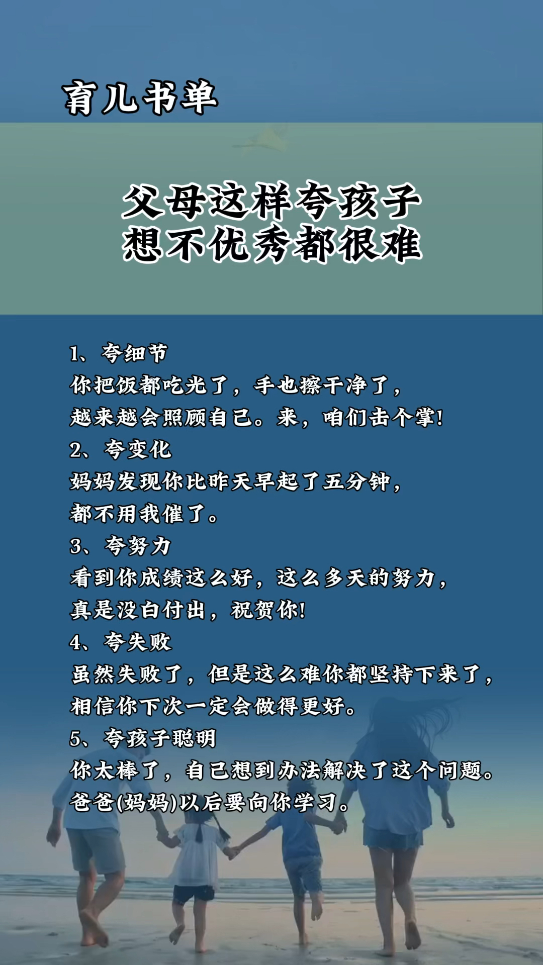 最新育儿书单推荐，育儿知识新潮流必备读物