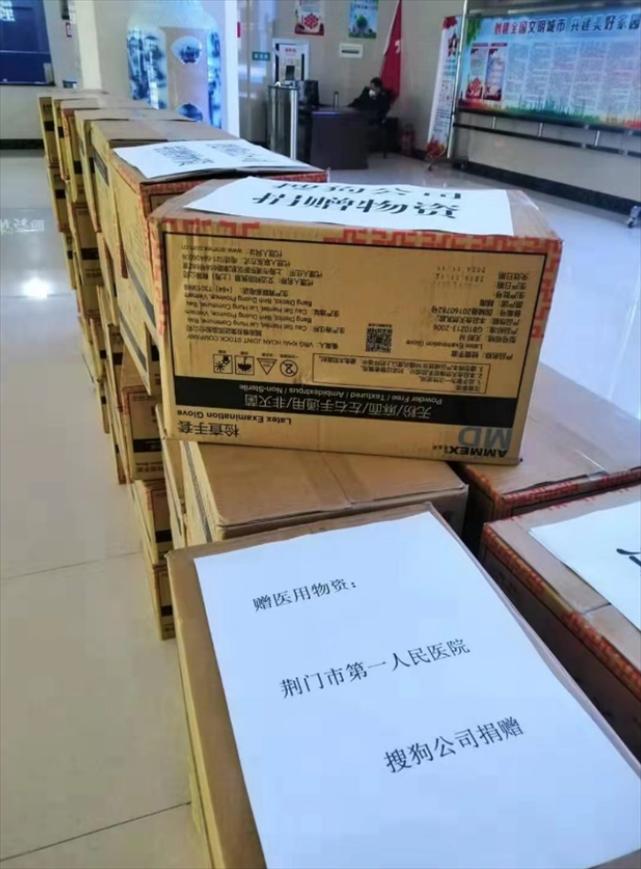 搜狗肺炎最新动态与深度解读