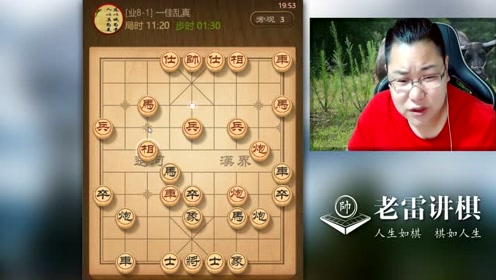 老雷输棋后的最新动态及其反思